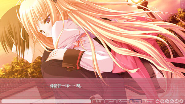 游魂 -Kiss on my Deity- 截图