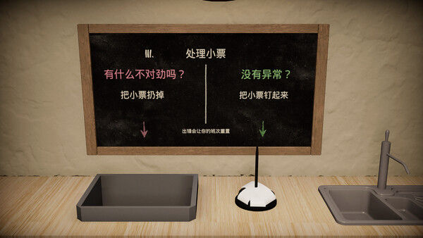 9号桌/Table 9 截图