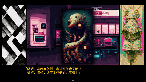 曾经是人类/It was a human. 截图