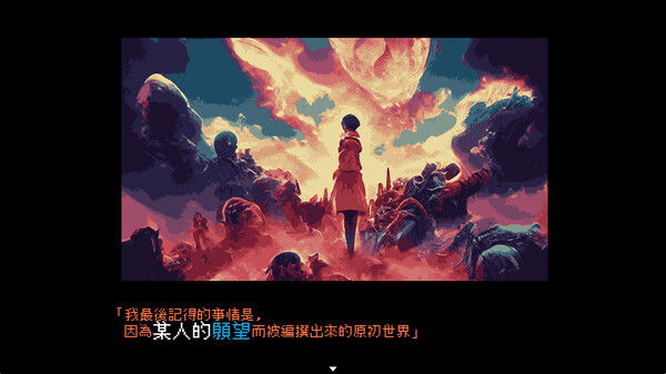 曾经是人类/It was a human. 截图