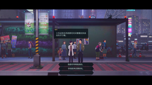 沉没意志 截图
