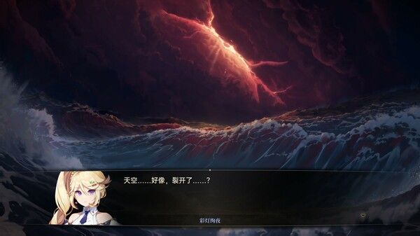 梦灯花 Noctuary 截图