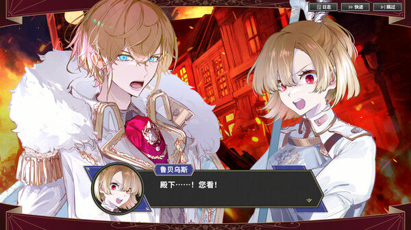 大恶人千金 枭雌百合战记 截图