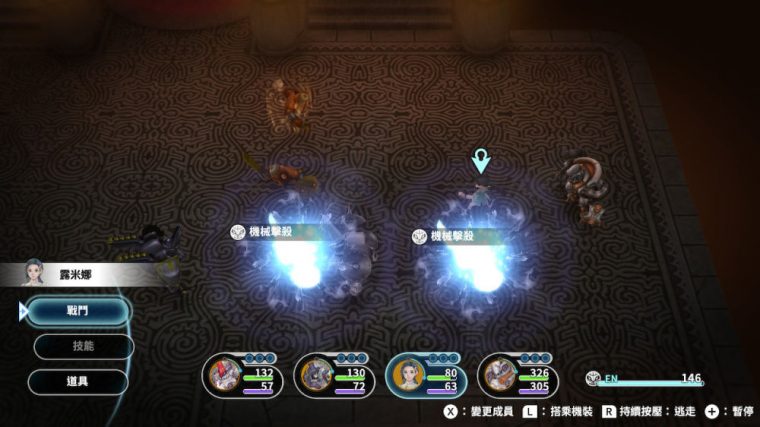 失落领域 截图