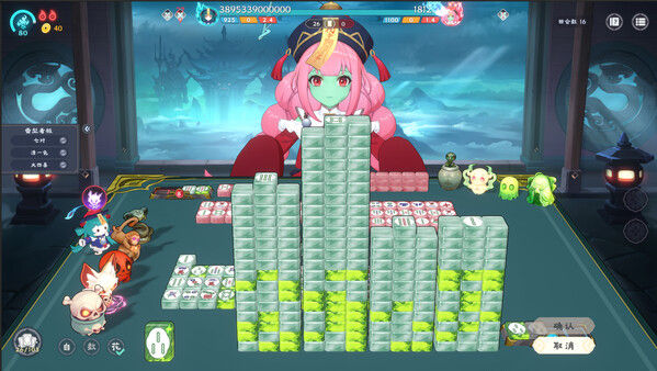 我在地府打麻将 - Demonic Mahjong 截图