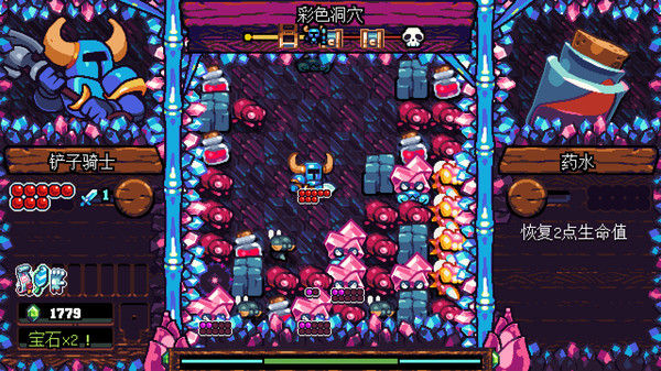 铲子骑士：口袋地牢/Shovel Knight Pocket Dungeon 截图