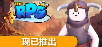 The RPG