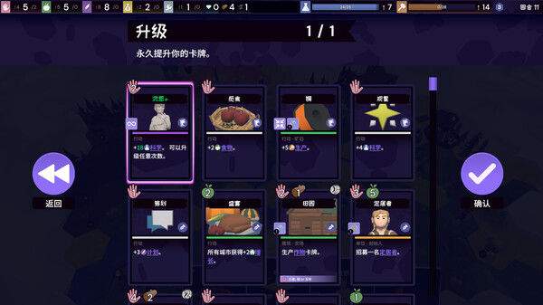 肉鸽文明/Rogue Hex 截图