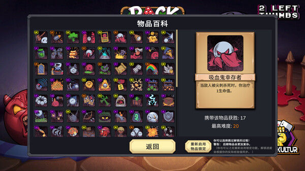 杀戮台球 截图