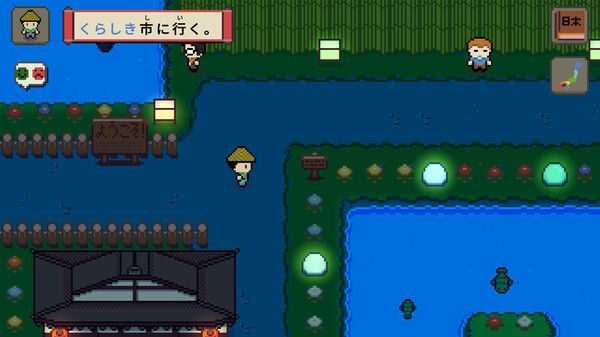 和语旅/Wagotabi: A Japanese Journey 截图