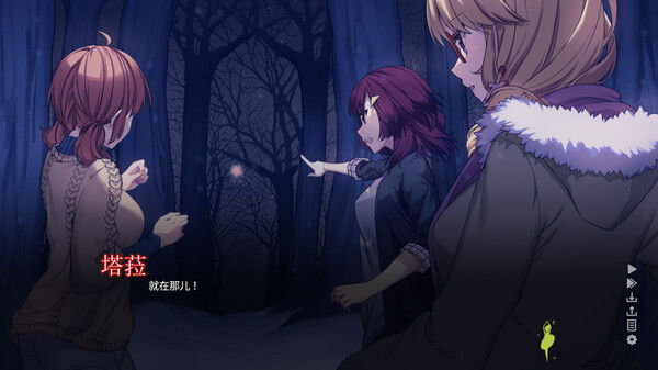 Heart of the Woods - 森灵之心 截图