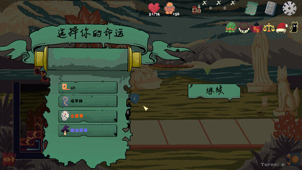幽影光辉/Umbra Lumen 截图