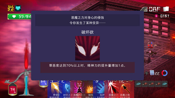 堕入魔界的拉兹瑞尔 截图