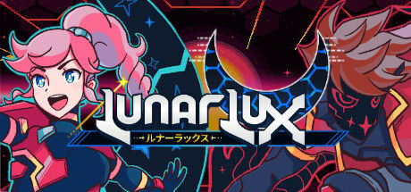 LunarLux 截图