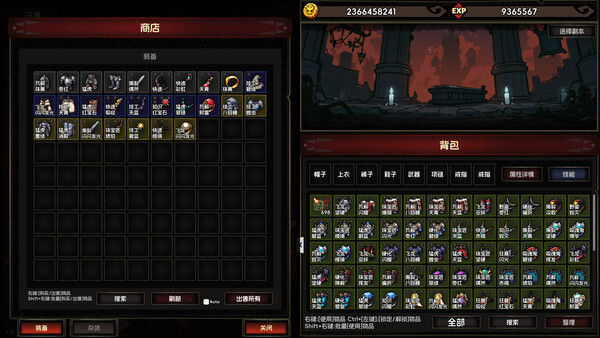 挂机破坏神 IdleDiablo 截图