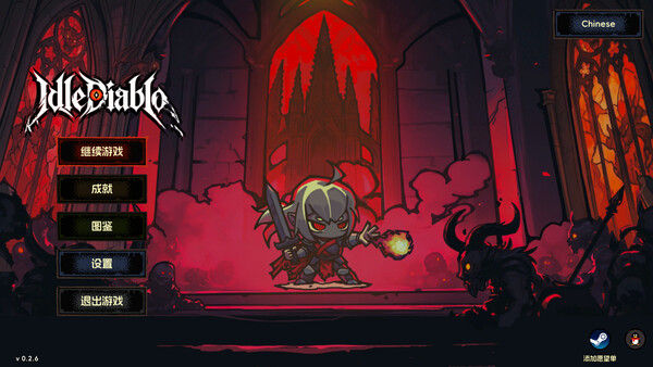 挂机破坏神 IdleDiablo 截图