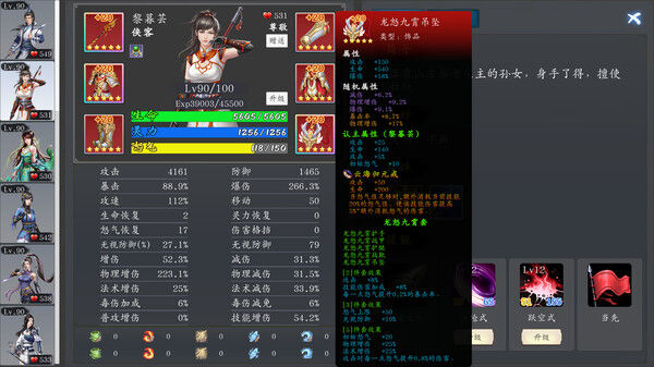 神魔决之江湖行 截图