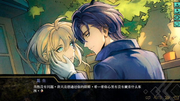 伊利斯之梦Ellixir's Dream 截图