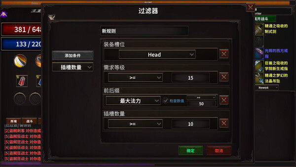 放置地牢-AutoDungeon 截图