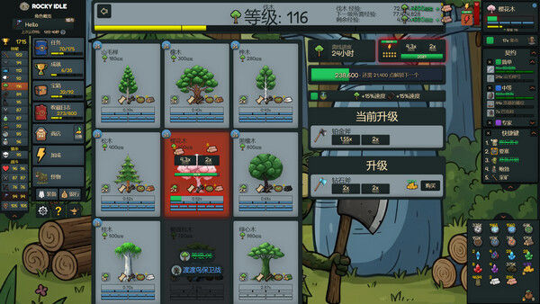 洛基放置/Rocky Idle 截图