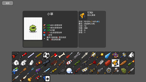 纸面大作战 截图