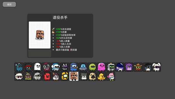 纸面大作战 截图