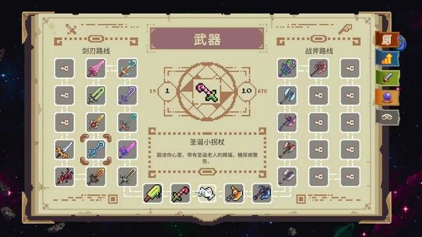 哇咔纳传说 截图