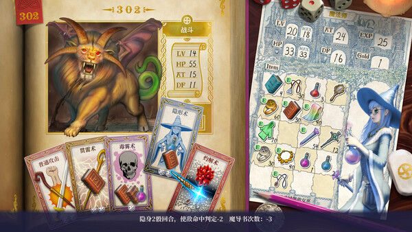 真理谭：黑暗城堡的女巫 截图