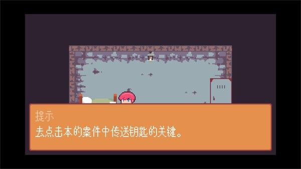 间隙世界事件 截图