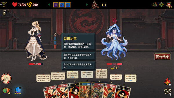 难蚌尖塔 截图