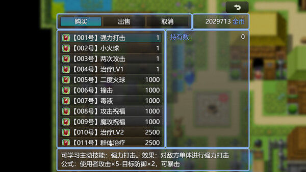 魔姬征服者 Twelve Succubus 截图