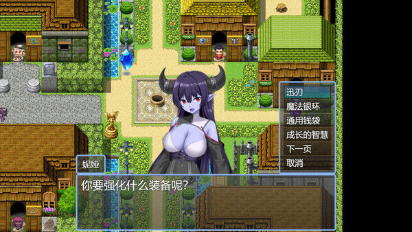 魔姬征服者 Twelve Succubus 截图