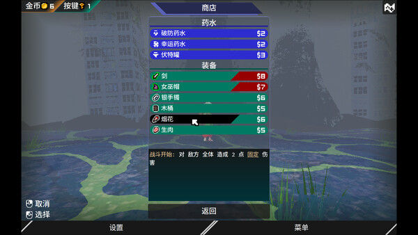 迷宫的先驱 截图
