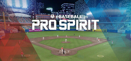 eBaseball™: PRO SPIRIT 截图
