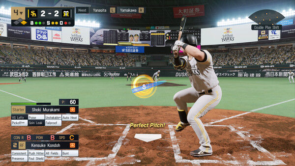 eBaseball™: PRO SPIRIT 截图