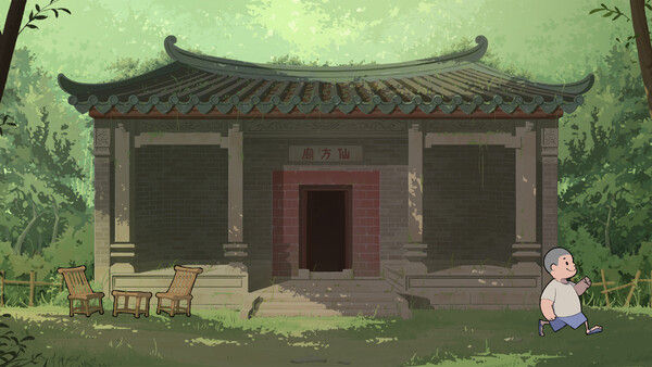 凉茶王 截图