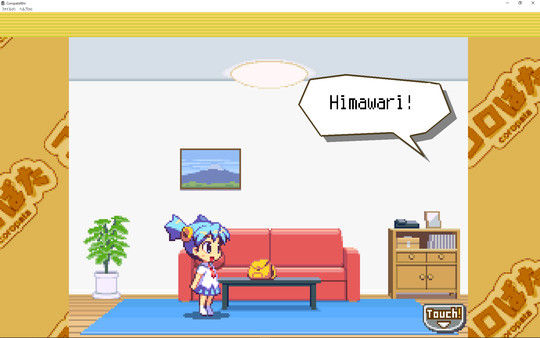 COROPATA 截图