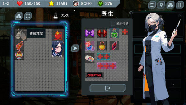 末世信使 Demo 截图