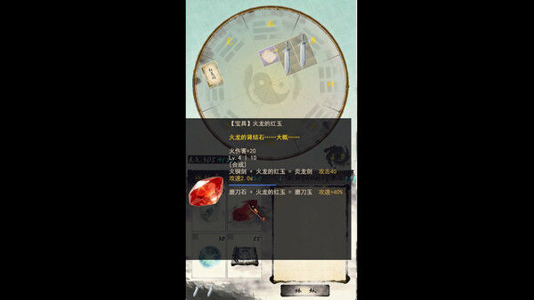 宗门最后的长老 截图