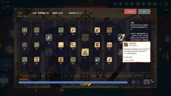 放置:纸色新境 截图