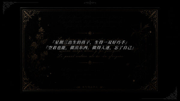 Lian：久远岛童谣连环杀人备忘录 截图