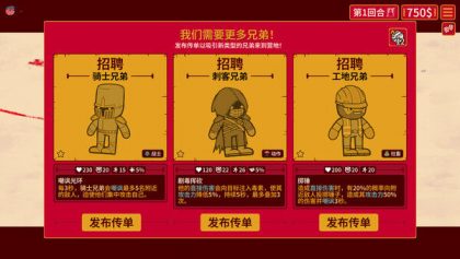 多少兄弟？