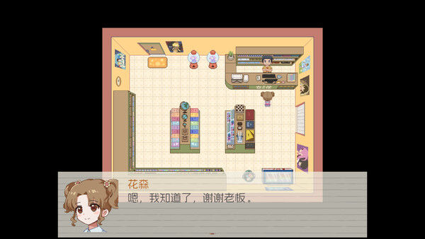 五年B班事件簿 - The Grade 5B Case Files 截图