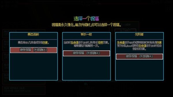 无尽矿山 截图