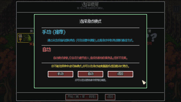 无尽矿山 截图
