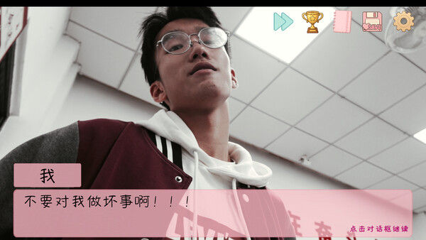 完蛋！我被男同学包围了 截图