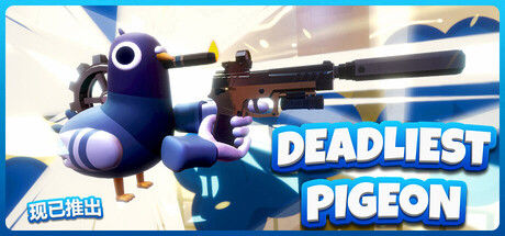 夺命飞鸽 Deadliest Pigeon 截图