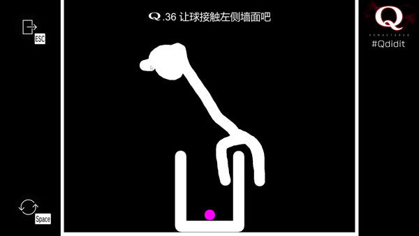 Q REMASTERED 截图