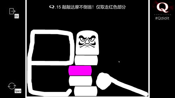 Q REMASTERED 截图