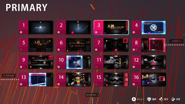 Q2 HUMANITY 截图